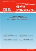 トウペ トアアクレスフィラー