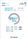 水谷ペイント快適サーモ水系シーラー白