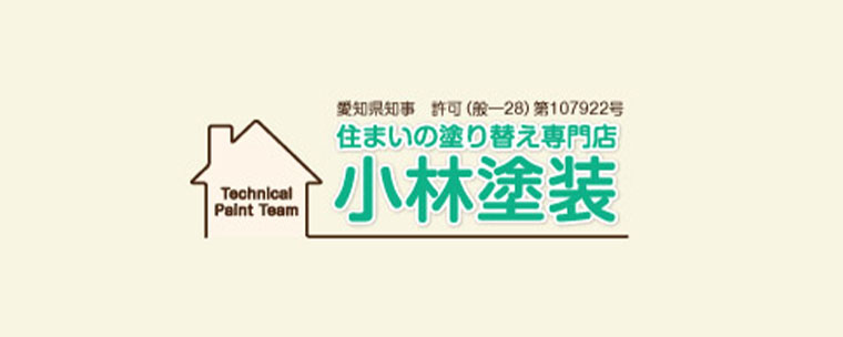 ゴールデンウィークの営業日について