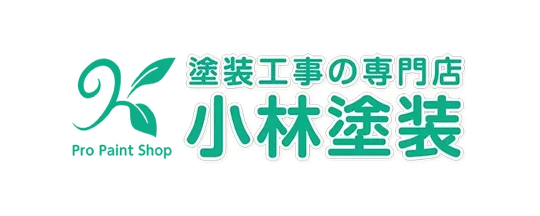 外壁塗装で知っておきたい建築塗料樹脂・添加材など原料の話