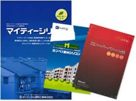 耐候形1種とは何ですか? イメージ