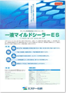 エスケー化研 一液マイルドシーラーＥＳ