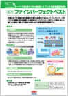 屋根塗装価格　ファインパーフェクトベスト　イメージ