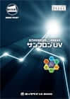 外壁フッ素塗装価格　サンフロンUV