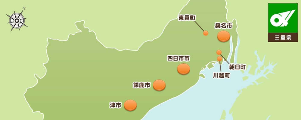 三重県施工対応エリア