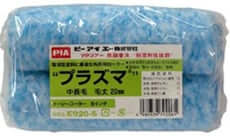 プラズマ
