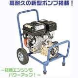 JC-1513GO