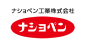 ナショペン工業株式会社 ロゴ