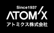 アトミクス株式会社 ロゴ
