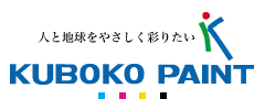 久保孝ペイント ロゴ