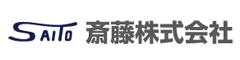 斎藤株式会社 ロゴ