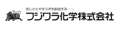 藤原化学株式会社 ロゴ