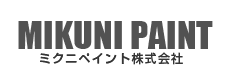 ミクニペイント株式会社 ロゴ