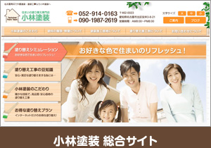 総合サイト