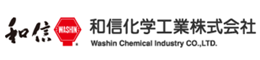 小林塗装リンク集 和信化学工業 イメージ