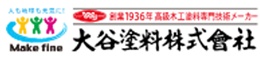 小林塗装リンク集 大谷塗料 イメージ
