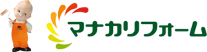 小林塗装リンク集　マナカリフォーム株式会社 イメージ