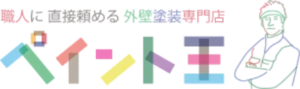 小林塗装リンク集　株式会社ペイント王 イメージ