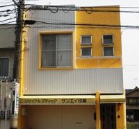 名古屋市北区　店舗外壁塗装　施工例