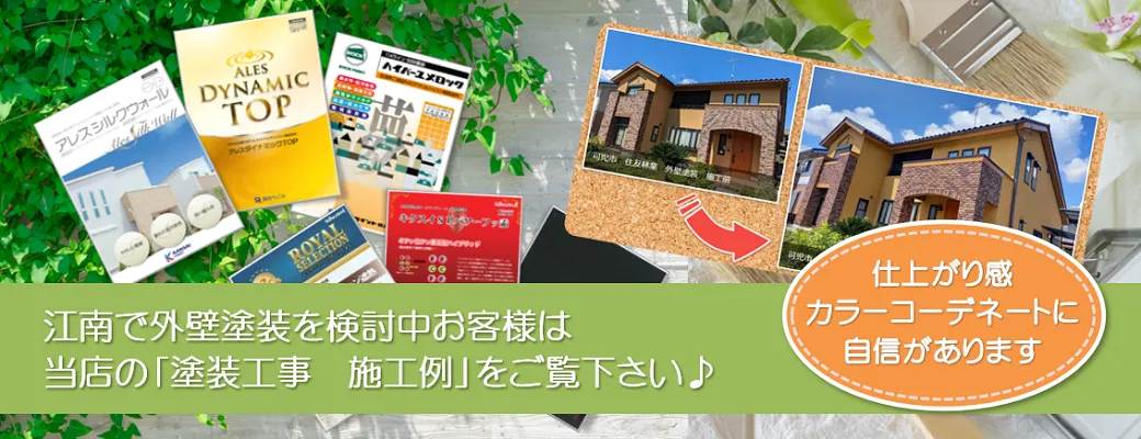 https://www.yuzu-tosou.com/area/%e7%91%9e%e7%a9%82%e5%8c%ba/