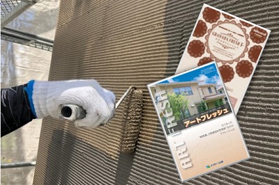 東海市 ジョリパット、吹付リシンなど外壁塗装おすすめプラン イメージ