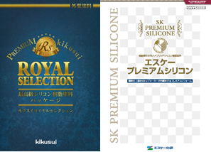 春日井市 サイディング、ALC外壁塗装 おすすめ塗料 キクスイロイヤルシリコン エスケープレミアムシリコン イメージ