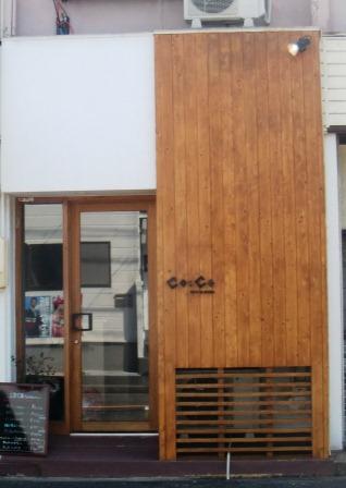 愛知県名古屋市北区 テナント木部塗装 施工例