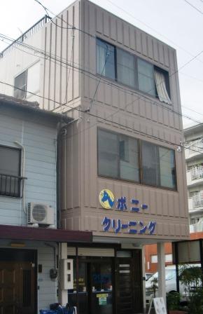 名古屋市北区　外壁塗装・屋上ベランダ防水　施工例