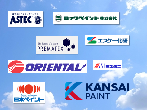 知っておきたい　外壁塗料メーカー30社　まとめ　イメージ