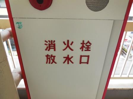愛知県尾張旭市　鉄部塗装　施工例