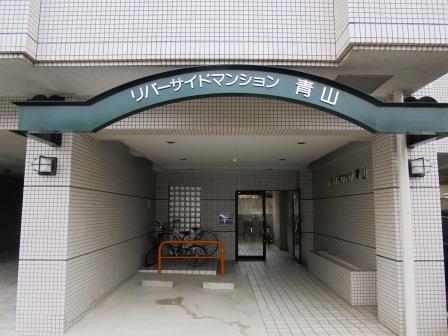 名古屋市南区　マンションエントランス塗装　施工例