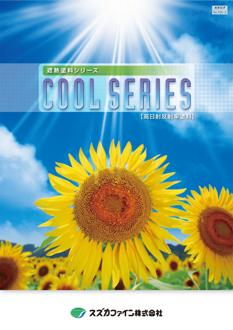 ＥＭエポクール