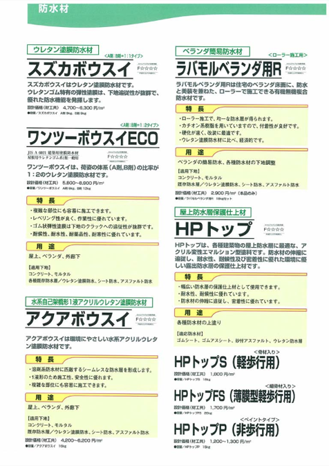 HPトップP