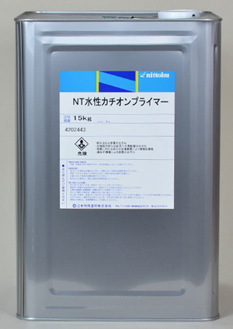 NT水性カチオンプライマー