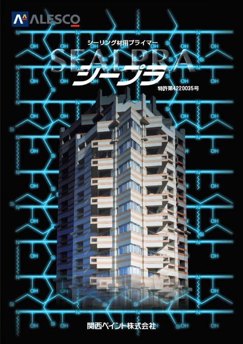 シープラ