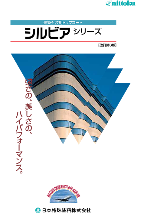 シルビアSP