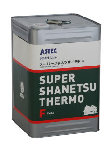 スーパーシャネツサーモF