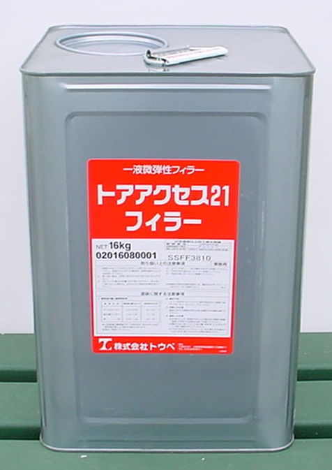 トアアクセス21フィラー