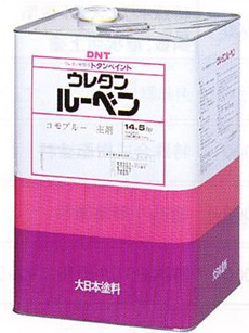 ウレタンルーベン