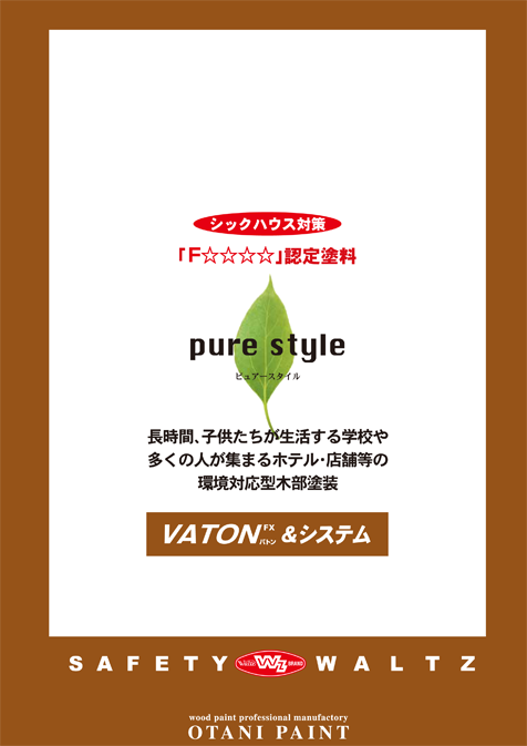 VATON