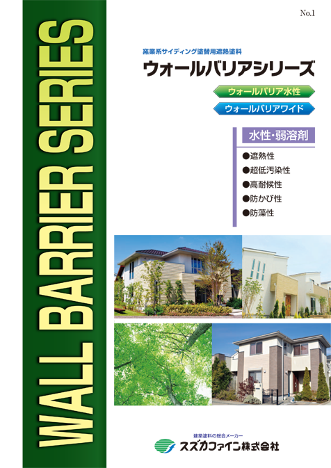 ウォールバリアＣＲ