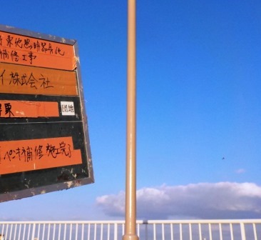 名古屋市東区　UR賃貸 修繕塗装　施工例