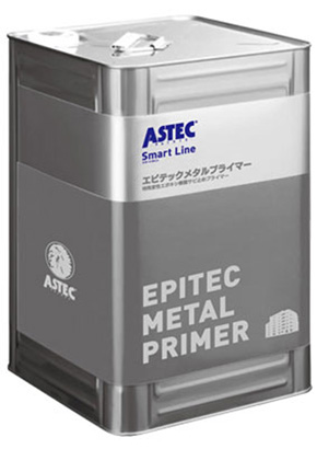 エピテックメタルプライマー