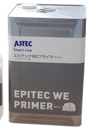 エピテックWEプライマー