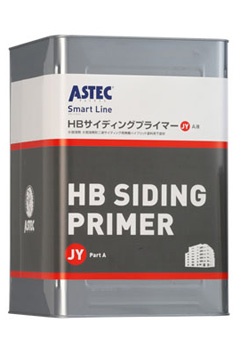 HBサイディングプライマーJY