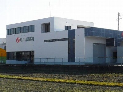 四日市市　「小川調味料 株式会社」様　外壁塗装施工例の写真