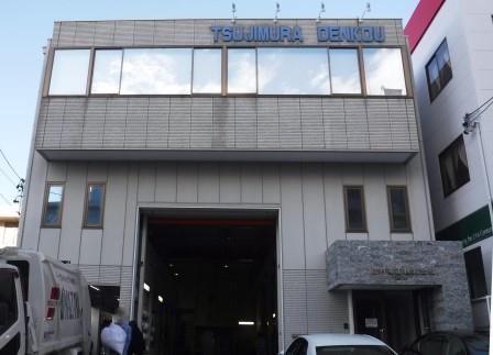名古屋市天白区 会社ビル ツートンカラー外壁塗装 施工例 塗装前 イメージ