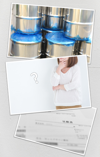 塗装工事 見積書 イメージ