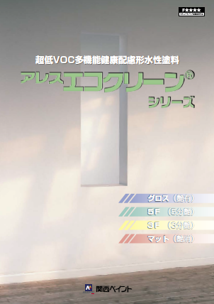 アレスエコクリーングロス