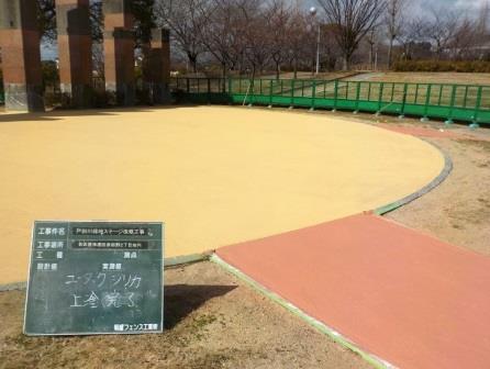 名古屋市中川区　公園　外部ステージ床塗装　施工例
